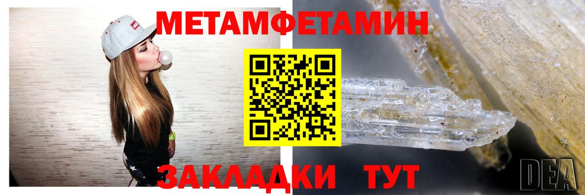 Грязи  АМФ 98%  Вход с VPN 