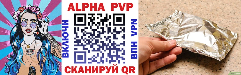 цена наркотик  Грязи  APVP СК 