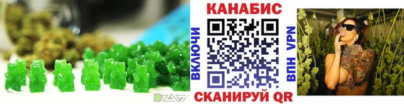 наркотики Грязи ОМГ ОМГ ссылки Печенье с ТГК марихуана
