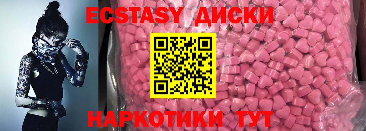 Экстази Дубай Грязи