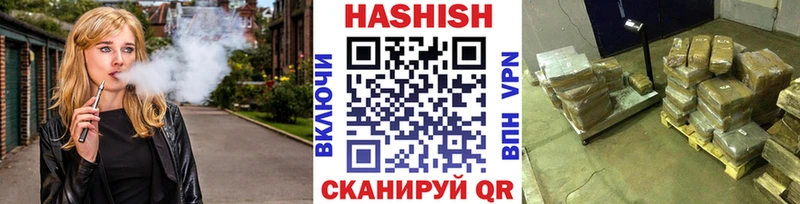 ГАШ Cannabis  Грязи 