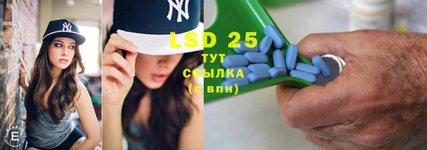 марки nbome Абаза