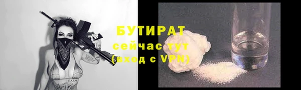ECSTASY Абинск