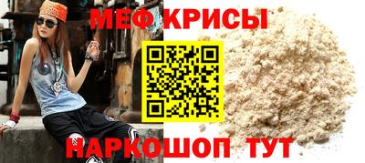 mdpv Лесосибирск