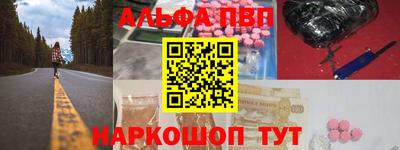 стаф Ликино-Дулёво