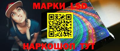 дмт Ливны