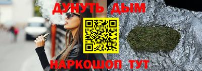 дмт Ливны