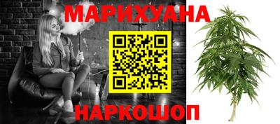 дмт Ливны