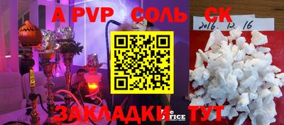 mdpv Лесосибирск