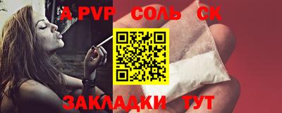 дмт Ливны