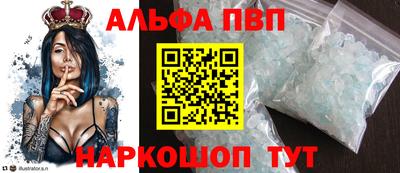 mdpv Лесосибирск
