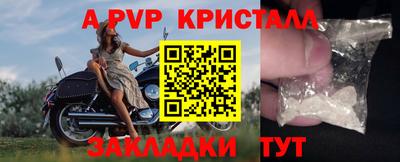 mdpv Лесосибирск