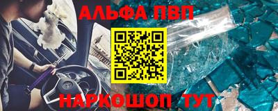 mdpv Лесосибирск