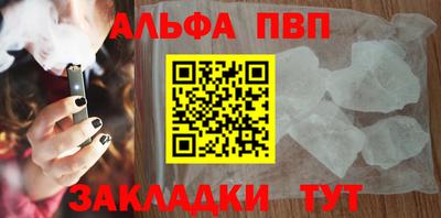 стаф Ликино-Дулёво