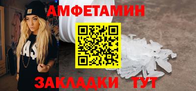 стаф Ликино-Дулёво