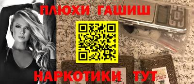 стаф Ликино-Дулёво