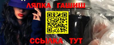 стаф Ликино-Дулёво