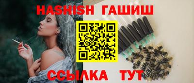 дмт Ливны