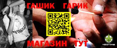 стаф Ликино-Дулёво