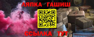 стаф Ликино-Дулёво