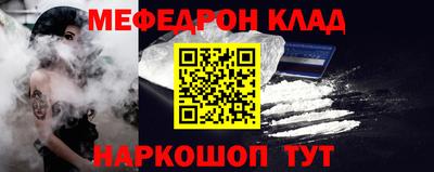 дмт Ливны