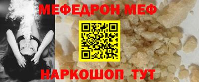 mdpv Лесосибирск
