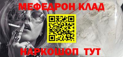 дмт Ливны