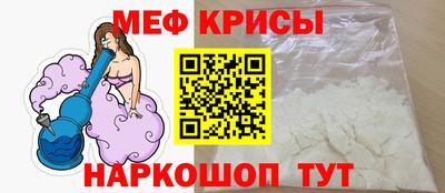 стаф Ликино-Дулёво