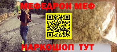mdpv Лесосибирск