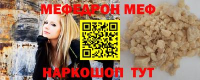 стаф Ликино-Дулёво
