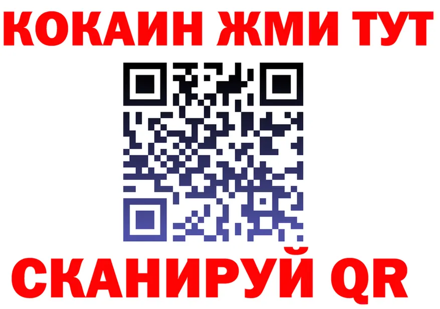 Альфа ПВП крисы CK ТОР площадка мега Грязи