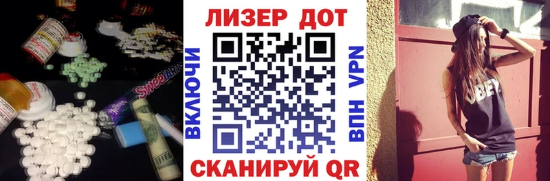 ЛСД экстази ecstasy  Грязи 