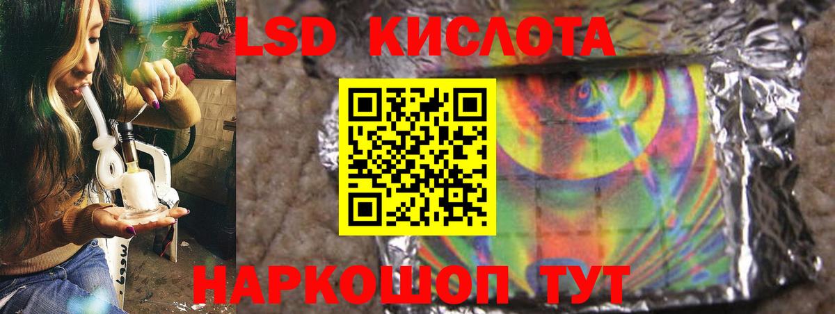 LSD-25 экстази ecstasy Грязи