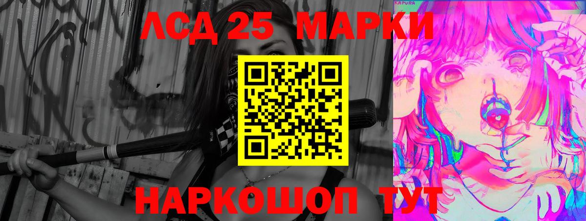 Грязи  Лсд 25 экстази кислота  Вход с VPN  Лсд 25 экстази ecstasy 