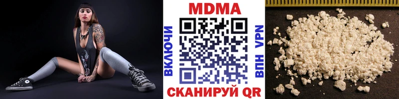 MDMA кристаллы  KRAKEN как зайти  Грязи 