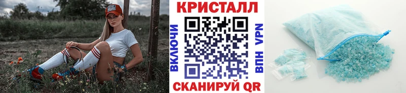 дарнет шоп  MEGA сайт  Первитин Декстрометамфетамин 99.9%  Грязи 