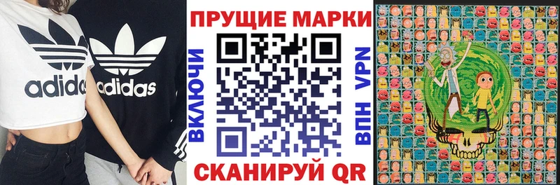 продажа наркотиков  Грязи  Марки 25I-NBOMe 1,8мг 
