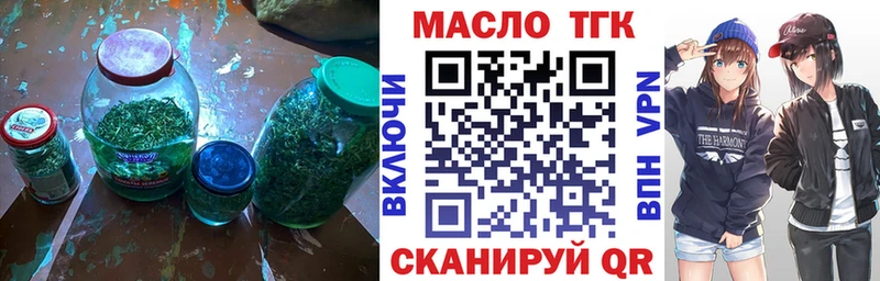 Дистиллят ТГК концентрат  OMG зеркало  Грязи 