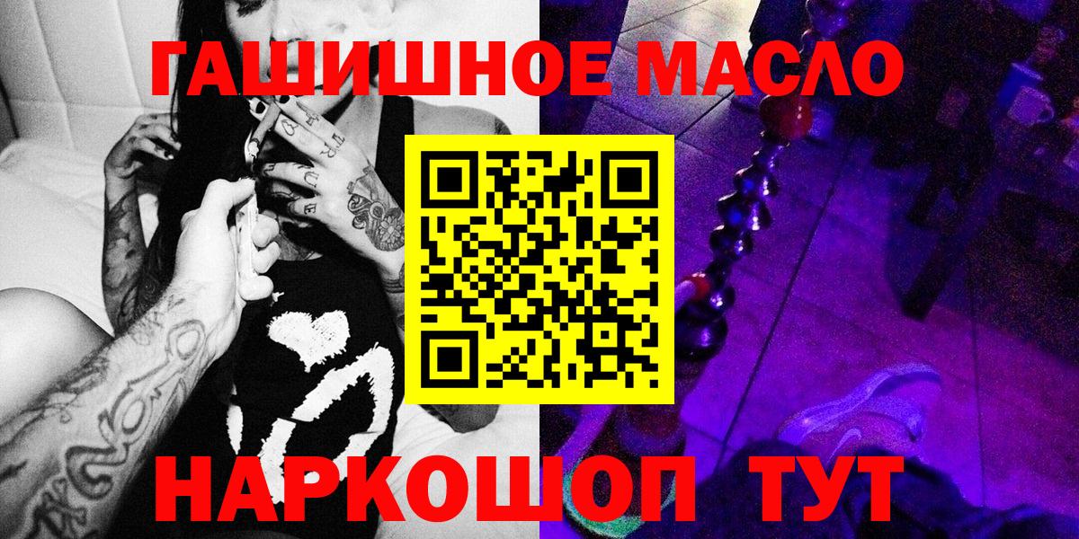 ТГК Wax Грязи