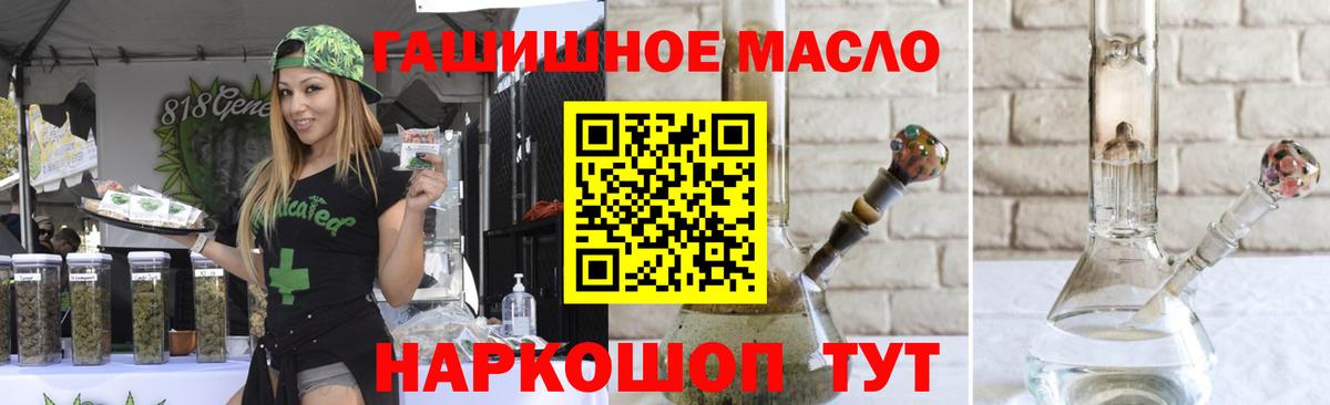 Грязи  Дистиллят ТГК концентрат  Дистиллят ТГК вейп с тгк  Вход с VPN 
