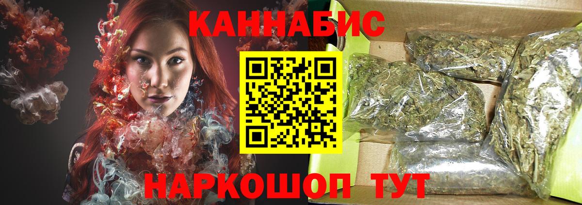 Грязи  Каннабис гибрид  Шишки марихуана Amnesia  Вход с VPN 