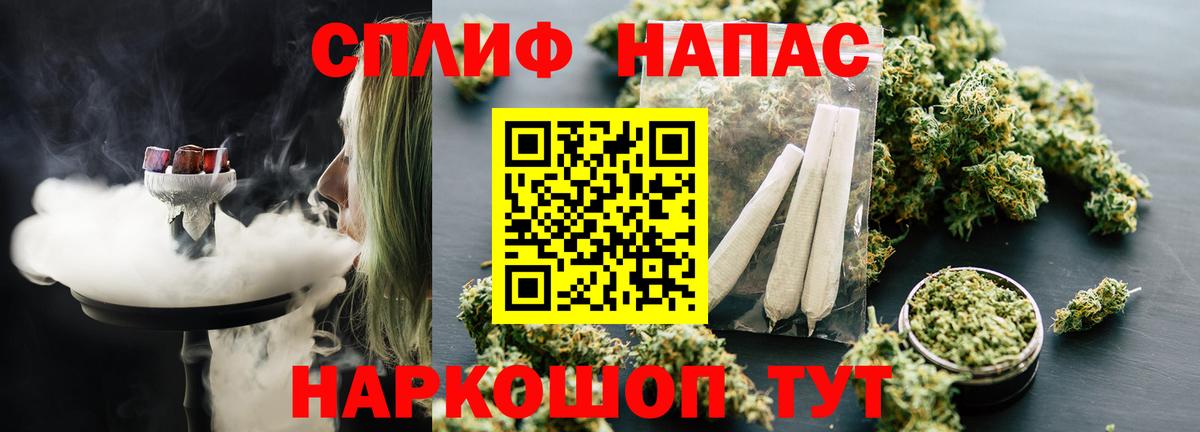 Марихуана White Widow Грязи